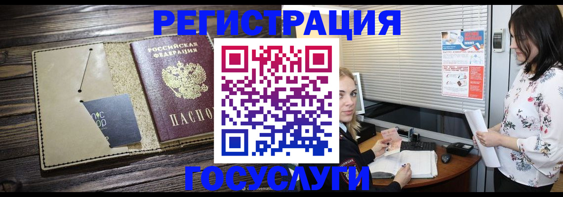 временная регистрация собственник в Кондрово