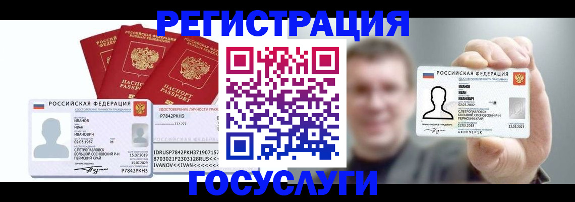 временная регистрация адрес в Кондрово